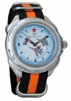 Наручные механические часы Восток Командирские 211066 black orange