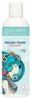 Лосьон-тоник очищающий, против угрей, ежедневный уход 150 мл