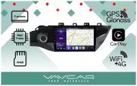 Штатная Магнитола для KIA Rio 2017+ VAYCAR 09VP4 (Android 10.0, QLED 1280x720, 4 + 64, 8 ядер, 4G + Wi-Fi)