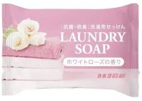 Kaneyo Laundry Soap Хозяйственное мыло антибактериальное с дезодорирующим и ароматизирующим эффектмами 135 гр