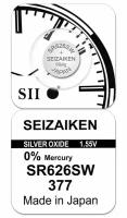 Часовая батарейка Seizaiken 377 (SR626SW) 1 шт
