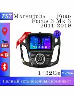 Магнитола TS7 Ford Focus 3 Mk 3 2011-2019 1/32Gb