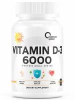 Optimum System Vitamin D3 (6000 IU) 365 капсул