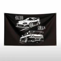 Флаг плакат баннер JDM Toyota Supra Nissan Skyline GTR
