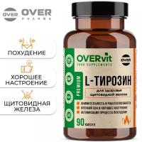 L-Тирозин, поддержание эндокринной системы, для щитовидной железы, аминокислота, 90 капсул