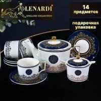 Сервиз чайный. Lenardi. Форма "Равновесие". Рисунок "Восточные мотивы. Золотой орнамент". Фарфор. 14 предметов на 6 персон. 250 мл. Подарочная упаковка