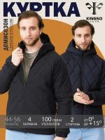 Куртка демисезонная KINGSO MENS, размер XXL, черно-темно-синяя двусторонняя, с капюшоном