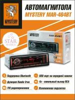 MYSTERY_MAR-464B автомагнитола