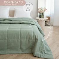 Покрывало на кровать 220х240, Home Atelier