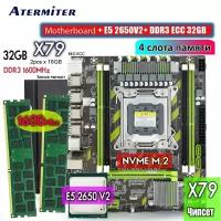 Материнская плата X79,процессор Xeon E5 2650v2. память 2X16 ГБ DDR3 1600 МГц