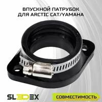 Впускной патрубок для снегоходов Arctic Cat, Yamaha Viking VK 540