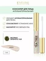 Корректор для лица EVELINE BOTANIC EXPERT антибактериальный точечный тон 001