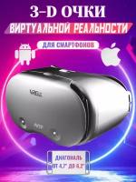 HIPER VR glasses VRG Pro X7