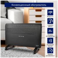 STINGRAY ST-CH1020C черный жемчуг конвекционный обогреватель