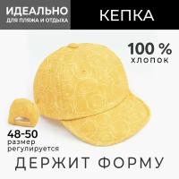 Кепка детская с прямым козырьком MINAKU цвет жёлтый, р-р 50