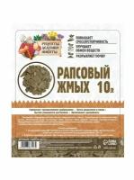 Удобрение Рецепты дедушки Никиты Рапсовый жмых, 10 л, 6.2 кг, количество упаковок: 1 шт