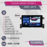 Штатная автомагнитола TS18Pro/ 4+32GB/ Suzuki Grand Vitara 3/ Сузуки Гранд Витара 3/ Магнитола Android 10/2din/ Головное устройство/ Мультимедиа/