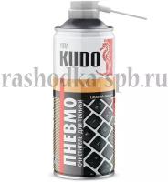 Пневматический очиститель KUDO KU-H450 для очистки техники 520мл