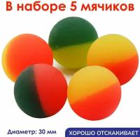 Мячи попрыгунчики Цветной лёд, набор 5 шт., 11444