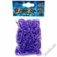 Rainbow Loom Резиночки для плетения браслетов RAINBOW LOOM, коллекция Леденцы, тёмно-лиловый B0141