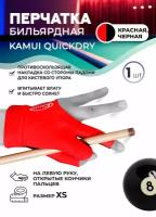 Бильярдная перчатка Kamui QuickDry красная (левая