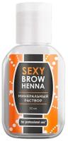 Раствор минеральный для разведения хны BROW HENNA Innovator Cosmetics, 30мл