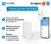 Умный датчик протечки воды ZigBee Easy Tech с датчиком температуры 2в1(нужен шлюз)