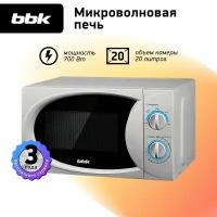 Микроволновая печь соло BBK 20MWS-714M/S серебро, 20 л, 700 Вт