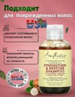 SheaMoisture укрепляющий и восстанавливающий шампунь, ямайское черное касторовое масло, 95 мл