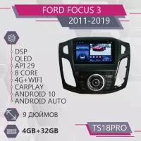 Штатная магнитола TS18Pro/4+32GB/ для Ford Focus 3/Форд фокус 3 Black/Форд фокус/ магнитола Android 10/2din/ головное устройство/ мультимедиа/