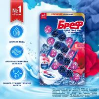 Туалетный блок Bref Color Aktiv Цветочная свежесть 4х50 гр