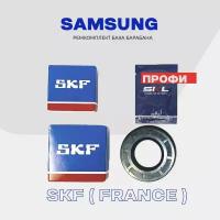 Ремкомплект бака стиральной машины Samsung подшипники SKF 6205 ZZ 6206 ZZ сальник 35х65.55х10/12 смазка