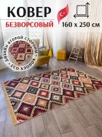 Ковёр безворсовый комнатный хлопковый 160×250см / экокилим / двусторонний ковер / прикроватный коврик / этно стиль ковер Musafir Home