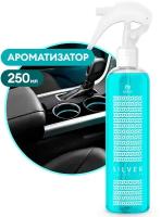 Ароматизатор Silver спрей GRASS 250 мл 800013 GRASS 800013