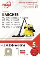 Мешок - пылесборник 5 шт. синтетический для пылесоса KARCHER серии WD 2 Plus