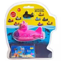 Лодка подводная SUBlife - &quotВиллис&quot, розово-фиолетовая, работает от встроенного аккумулятора 120111/3