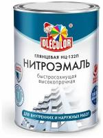 Эмаль Olecolor НЦ-132П