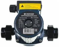 Циркуляционный насос UNIPUMP CP 25-40 130 (72 Вт)