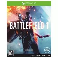 Battlefield 1 Русская Версия (Xbox One)