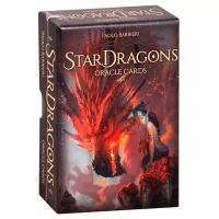 Карты Таро "Star Dragons Oracle" Lo Scarabeo / Звездные Драконы