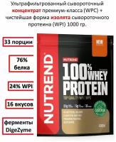 Сывороточный протеин + изолят 100% WHEY PROTEIN 1000g Nutrend, Вкус: банан-клубника