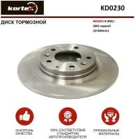 Тормозной диск Kortex для Mazda 6 (GG) / (GH) задний(d-280mm) OEM 92125603, DF4442, G25Y26251, GF3Y26251A, GFYY26251, KD0230, N12326251A, 92125600