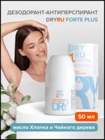 Дезодорант DRY RU Forte Plus женский мужской, шариковый антиперспирант от пота и запаха, ролик, 50 мл