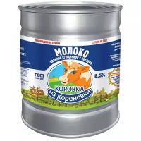 Молоко цельное сгущенное С сахаром "коровка из кореновки" 3,8 кг, 8.5% жирности ГОСТ-31688-2012