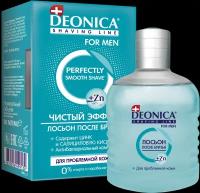 Лосьон после бритья DEONICA FOR MEN Чистый эффект 90 мл 4650056499134