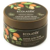 ECOLATIER / Отшелушивающий скраб для тела Глубокое восстановление Серия ORGANIC ARGANA, 300 г