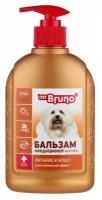 Бальзам-кондиционер для собак Mr. Bruno для ухода за всеми типами шерсти 350мл