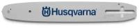 Шина для цепной пилы Husqvarna 5019592-52