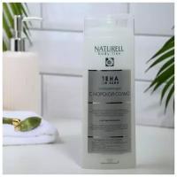 Пена Naturell, успокаивающая, белая, 400 мл