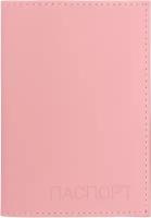 Обложка для паспорта ArtLez, розовый